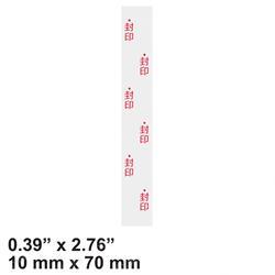 Picture of Decal - Sealed (jp)