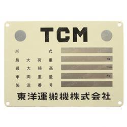 Picture of Plate Name
