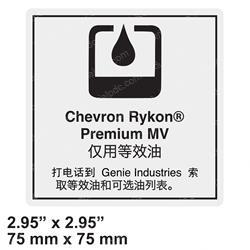 Picture of Decal Label Chevron Rykon
