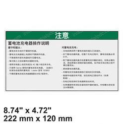 Picture of Decal Notice Charger Instruc