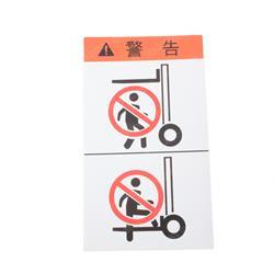 Picture of Decal - Do Not Stand (jpn)
