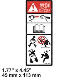 Picture of Decal - Danger