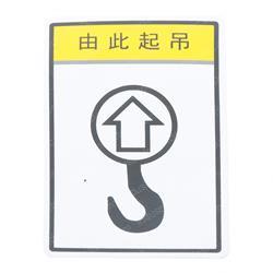 Picture of Sticker - Decal