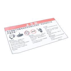 Picture of Decal Danger Battery