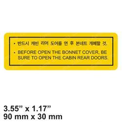 Hyundai 92DB-70730 - decal, bonnet cover (kr/en)