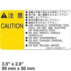 Picture of Plate - Caution
