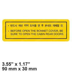 Picture of Decal - Bonnet Cover (kr/En)