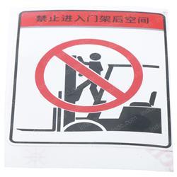 Picture of Sticker - Decal