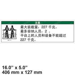 Picture of Decal Notice Max Load 500 Lbs