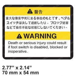 Picture of Decal Foot Switch (jpn)