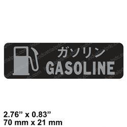 Picture of Plate, Fuel Indicato