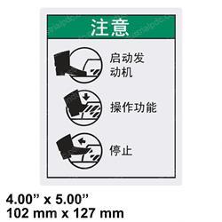 Picture of Decal Notice Footswitch Oper